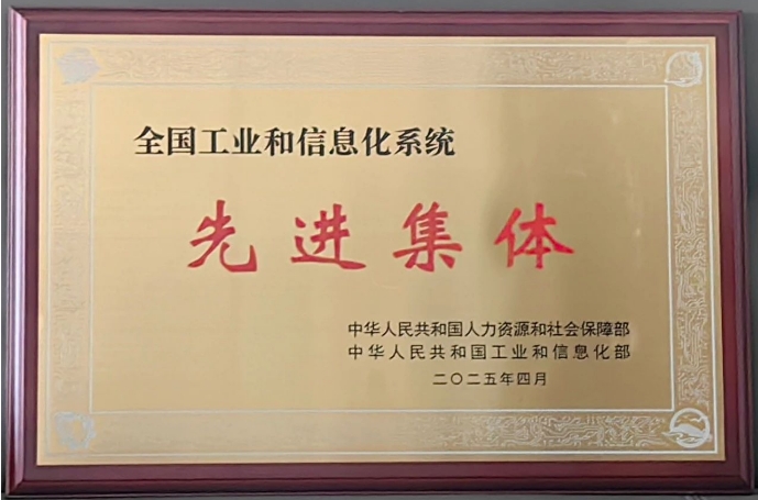 301745992957854650.jpg 微信截圖_20250428135907.png